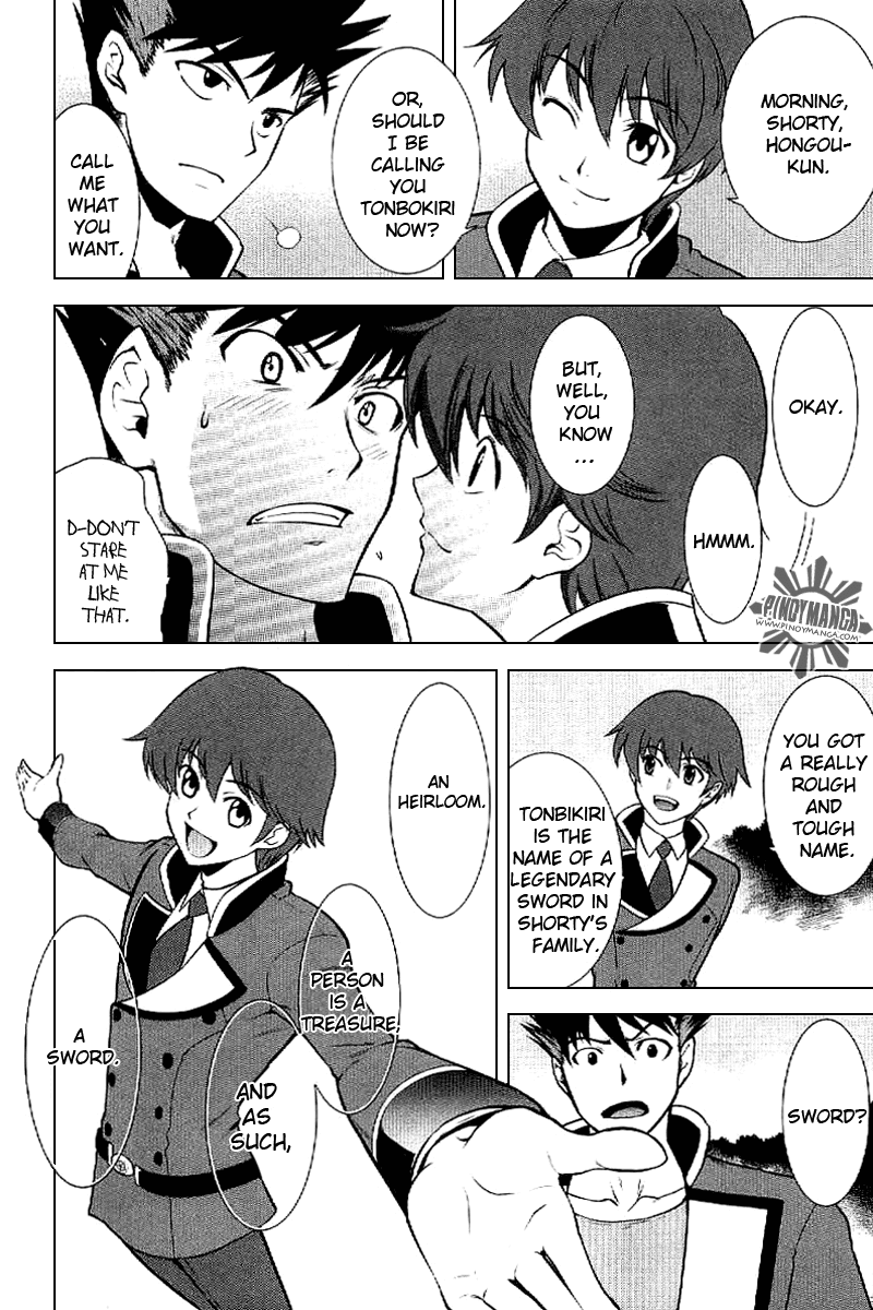 Ware wa Ken-ou!! Chapter 4 page 12 - Chapter 4: Versus the Bearer of the Rain