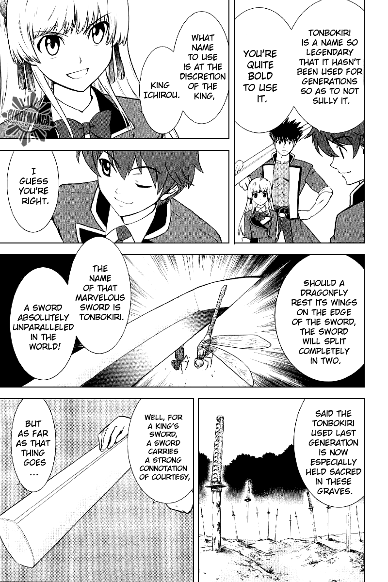Ware wa Ken-ou!! Chapter 4 page 13 - Chapter 4: Versus the Bearer of the Rain