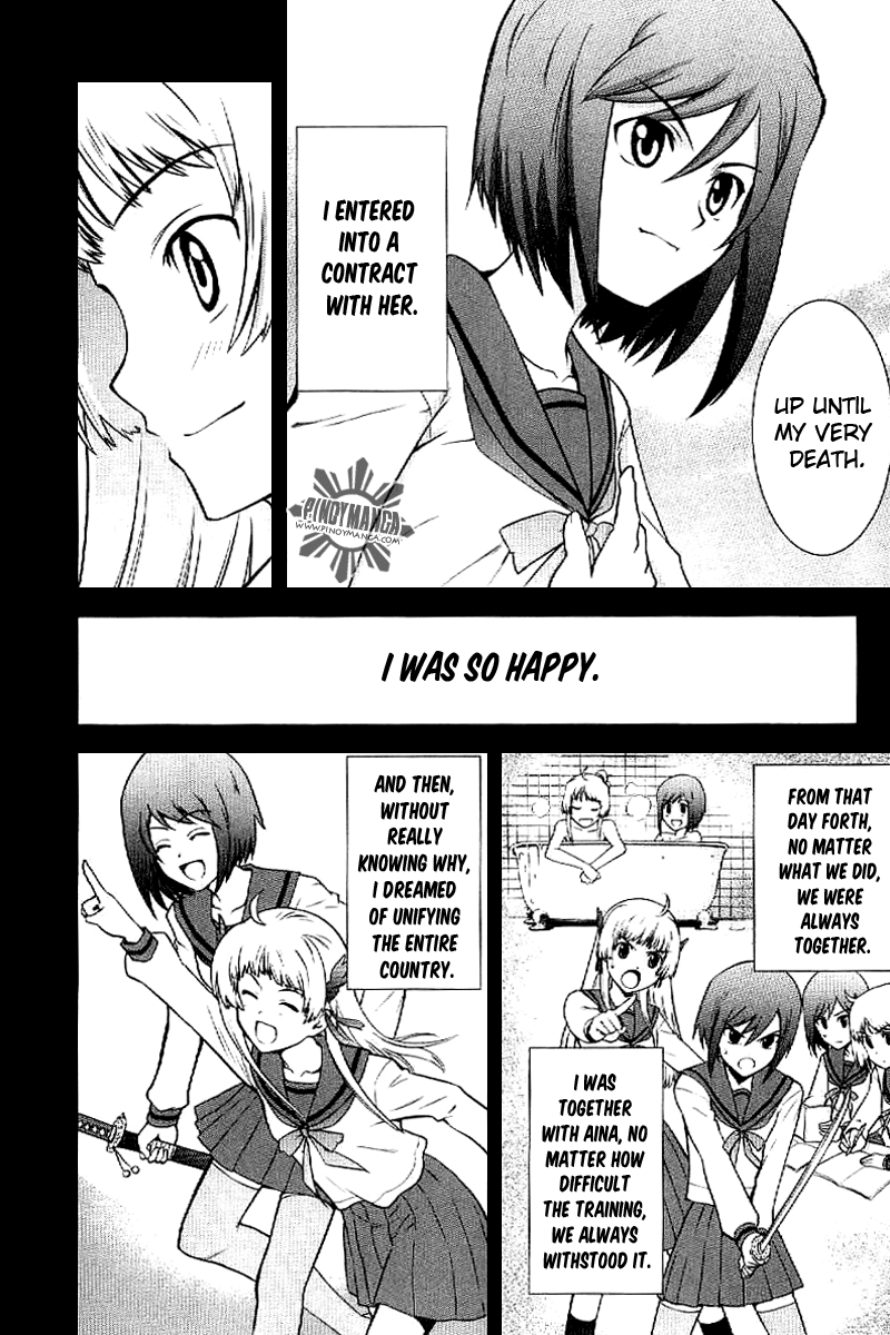 Ware wa Ken-ou!! Chapter 4 page 2 - Chapter 4: Versus the Bearer of the Rain