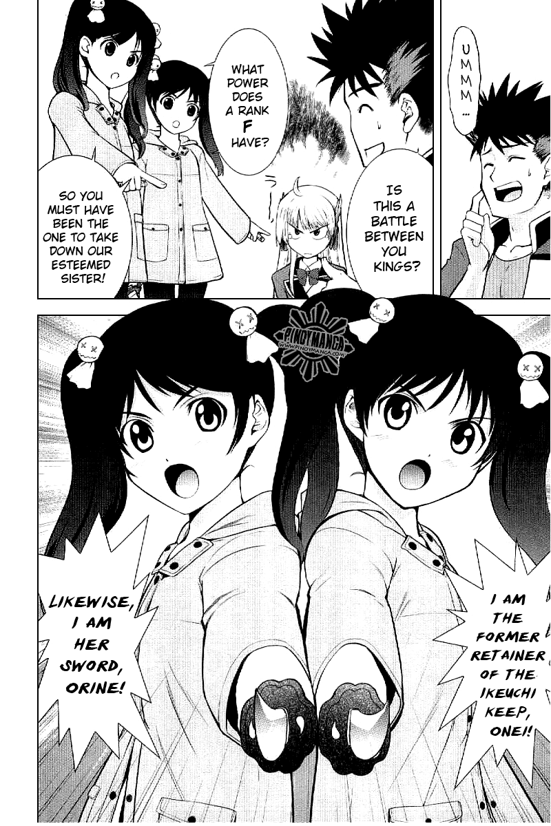 Ware wa Ken-ou!! Chapter 4 page 20 - Chapter 4: Versus the Bearer of the Rain