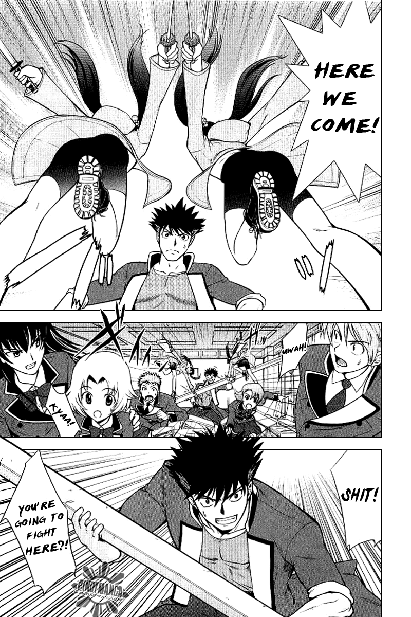 Ware wa Ken-ou!! Chapter 4 page 21 - Chapter 4: Versus the Bearer of the Rain