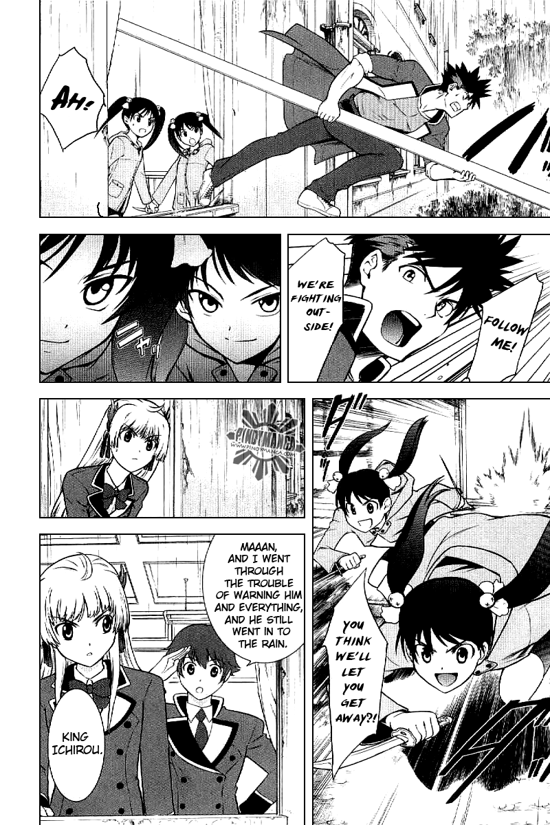 Ware wa Ken-ou!! Chapter 4 page 22 - Chapter 4: Versus the Bearer of the Rain
