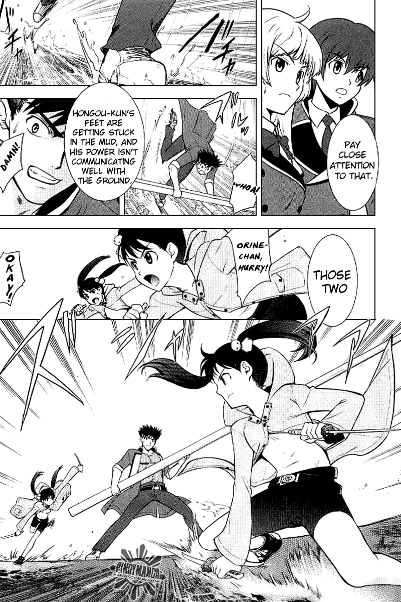 Ware wa Ken-ou!! Chapter 4 page 23 - Chapter 4: Versus the Bearer of the Rain