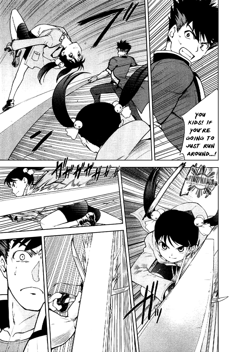 Ware wa Ken-ou!! Chapter 4 page 25 - Chapter 4: Versus the Bearer of the Rain
