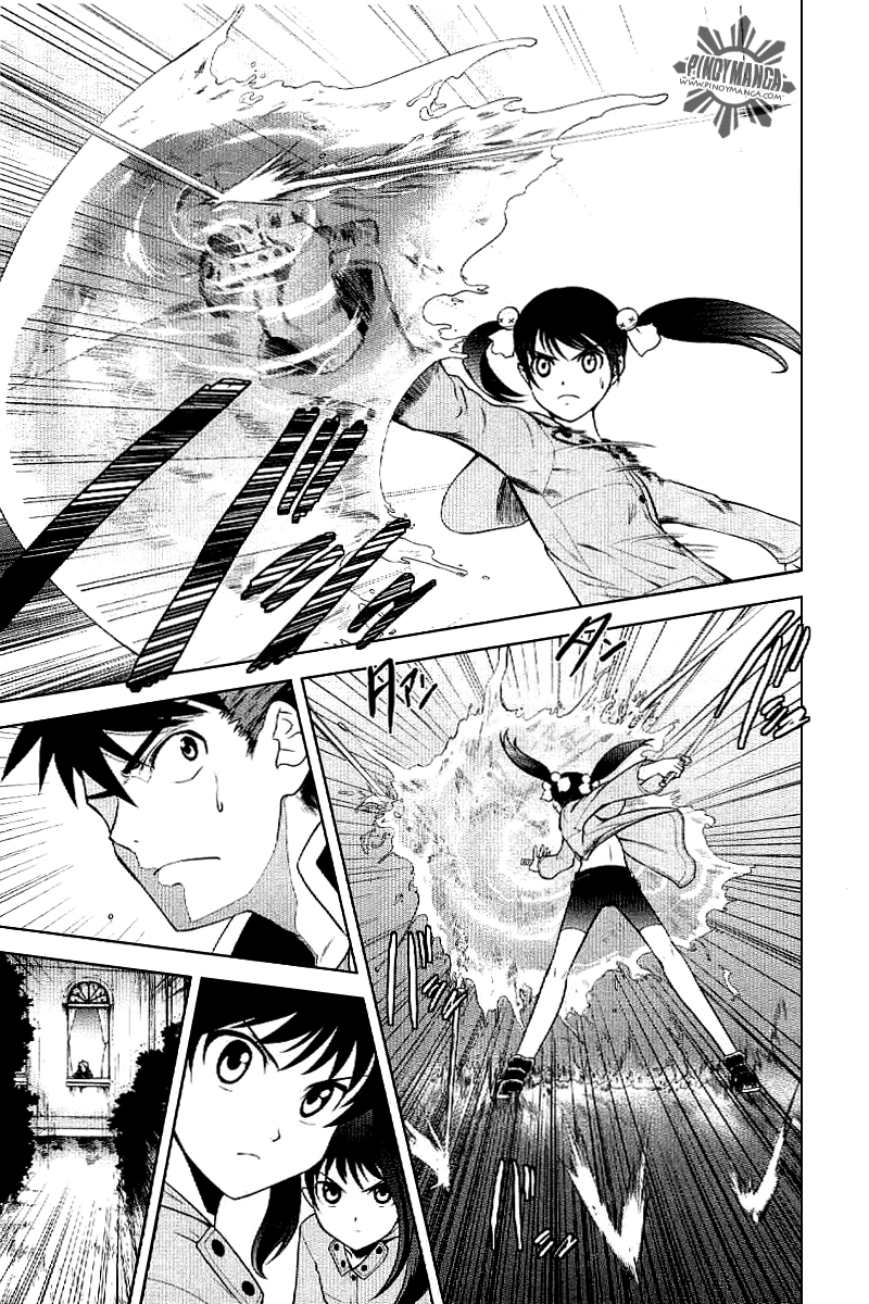 Ware wa Ken-ou!! Chapter 4 page 31 - Chapter 4: Versus the Bearer of the Rain