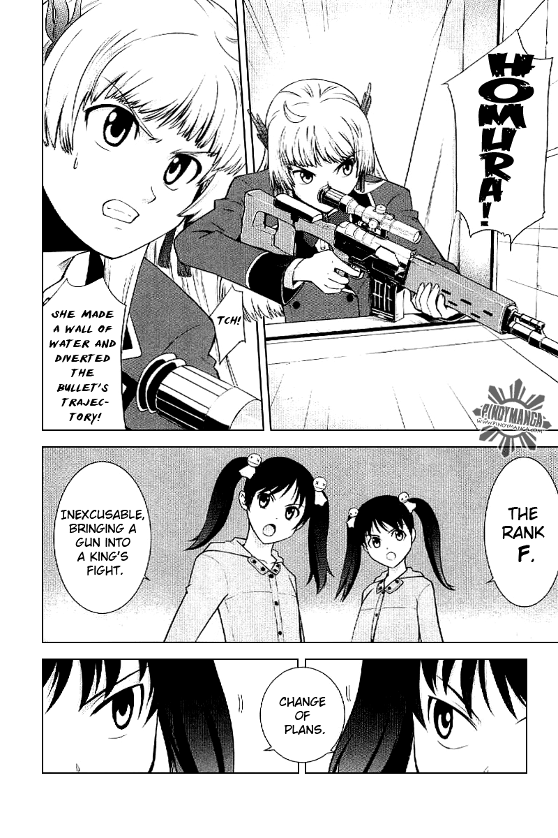 Ware wa Ken-ou!! Chapter 4 page 32 - Chapter 4: Versus the Bearer of the Rain