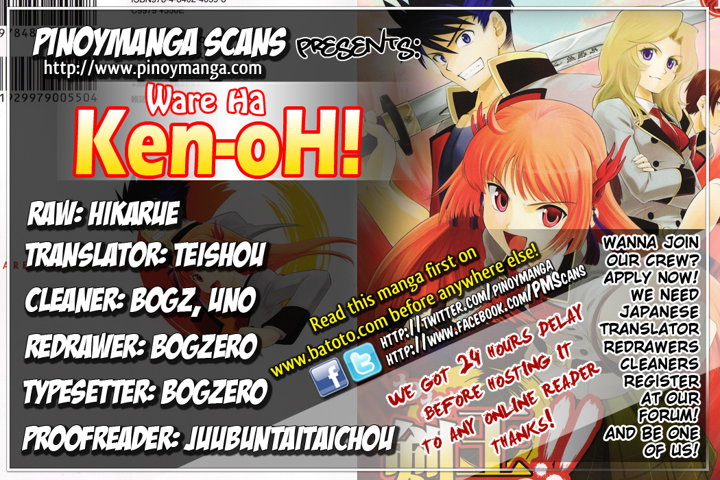 Ware wa Ken-ou!! Chapter 5 page 1 - Chapter 5: Bearer of the Rain 2