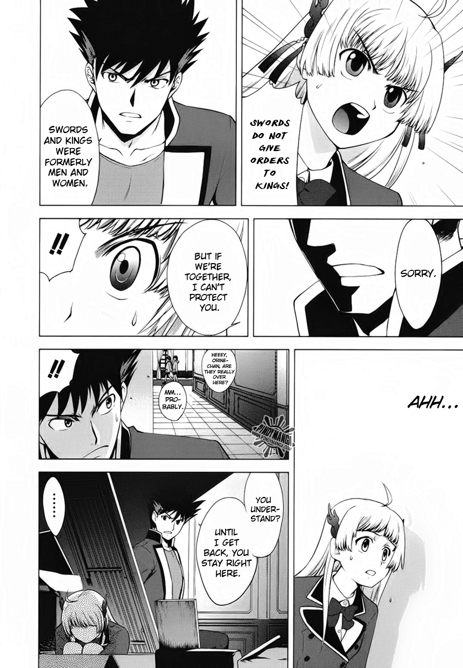 Ware wa Ken-ou!! Chapter 5 page 11 - Chapter 5: Bearer of the Rain 2
