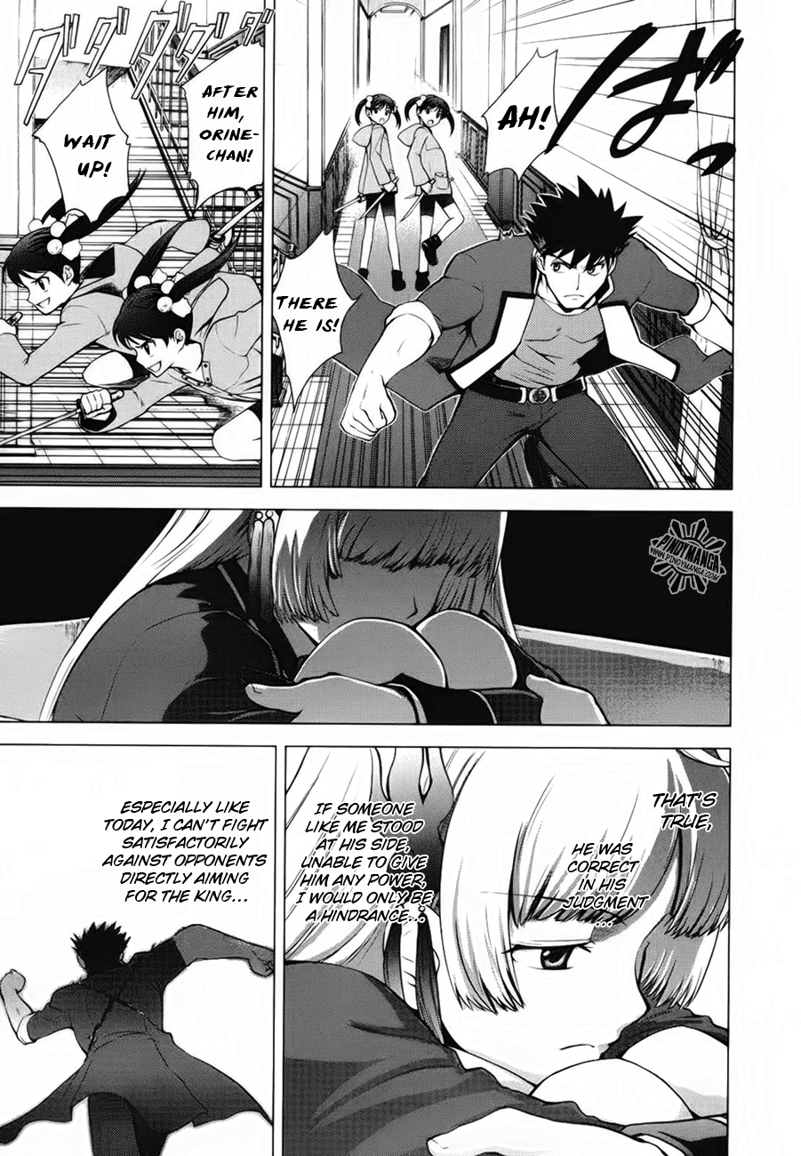Ware wa Ken-ou!! Chapter 5 page 12 - Chapter 5: Bearer of the Rain 2