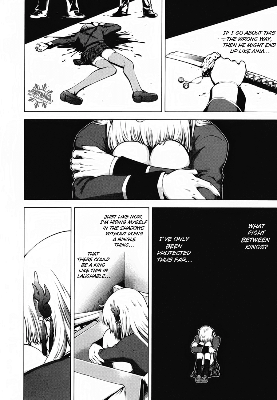 Ware wa Ken-ou!! Chapter 5 page 13 - Chapter 5: Bearer of the Rain 2