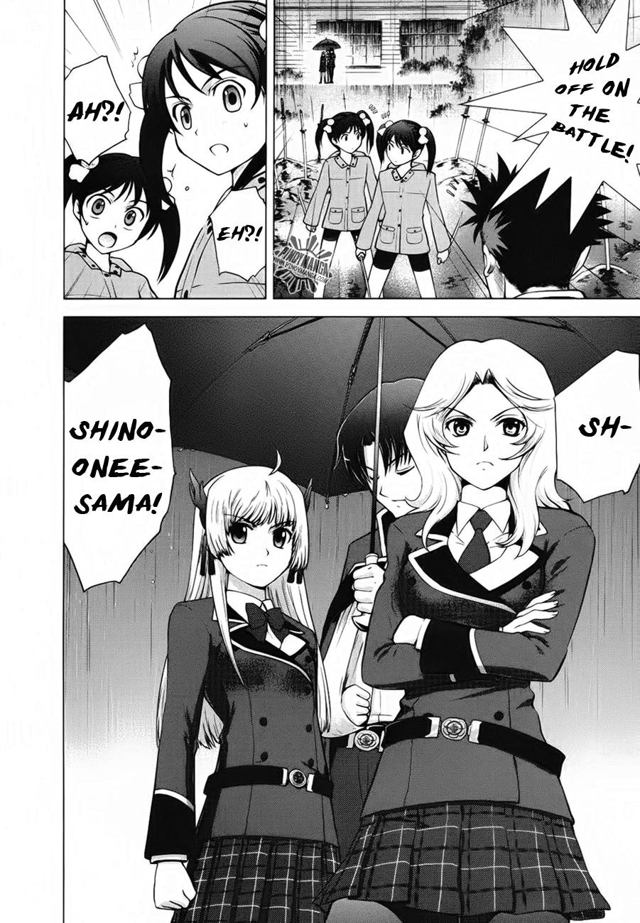 Ware wa Ken-ou!! Chapter 5 page 17 - Chapter 5: Bearer of the Rain 2
