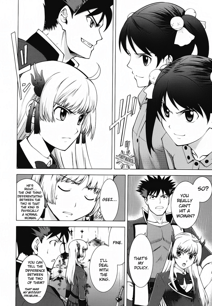 Ware wa Ken-ou!! Chapter 5 page 25 - Chapter 5: Bearer of the Rain 2