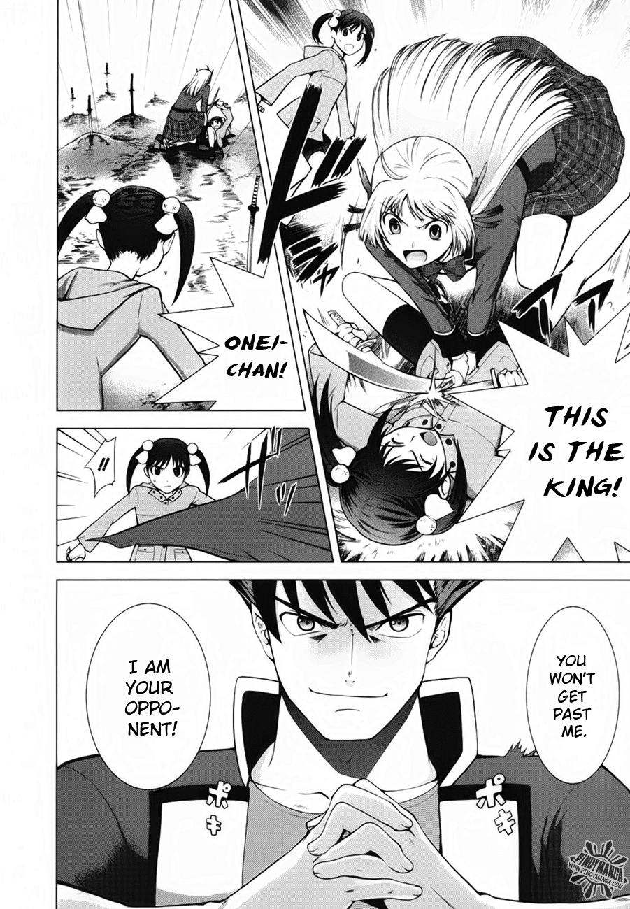 Ware wa Ken-ou!! Chapter 5 page 27 - Chapter 5: Bearer of the Rain 2