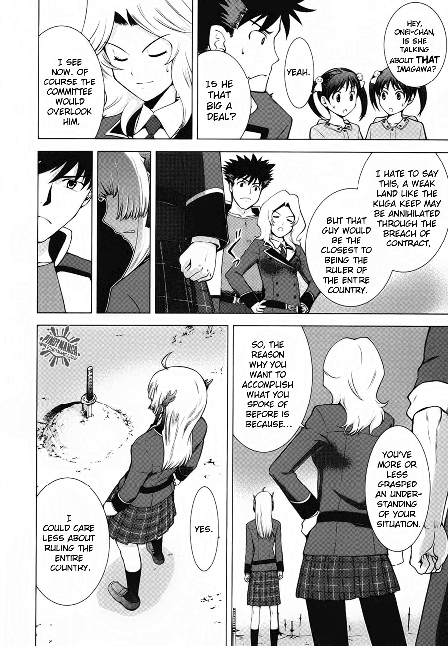 Ware wa Ken-ou!! Chapter 5 page 43 - Chapter 5: Bearer of the Rain 2