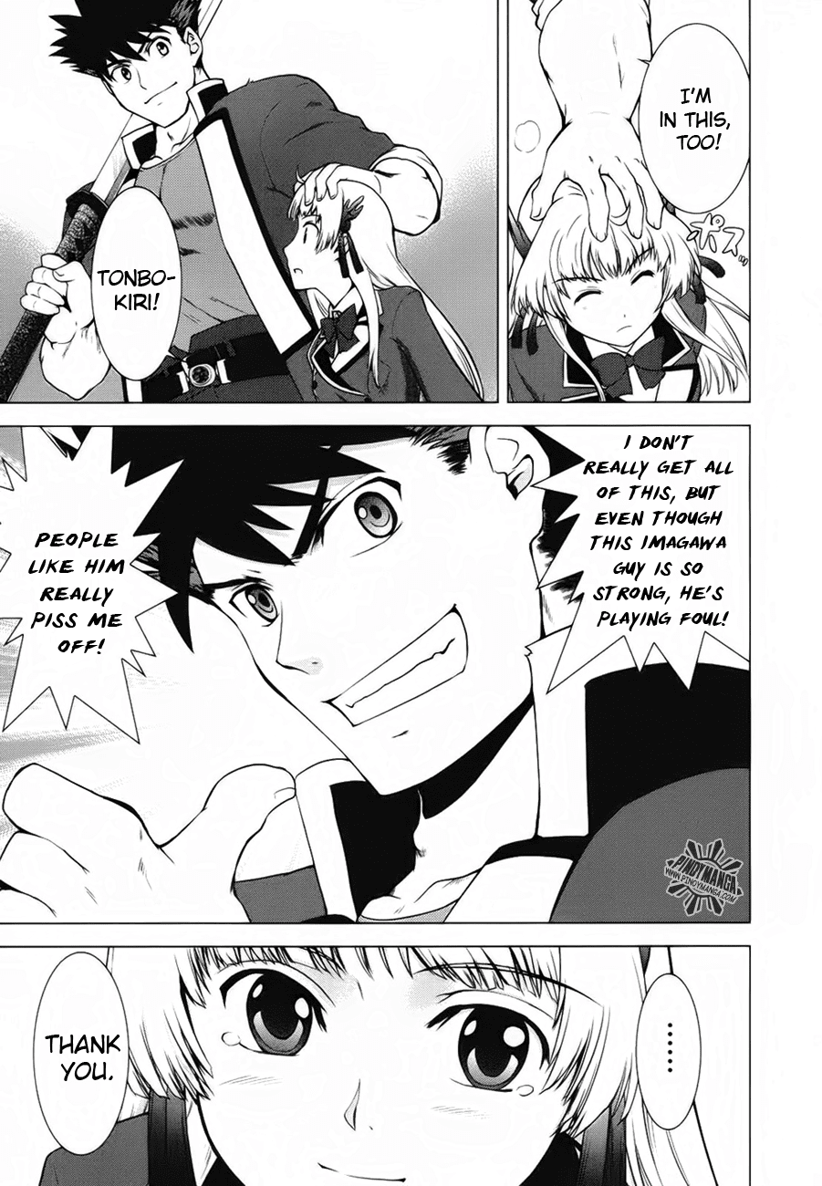 Ware wa Ken-ou!! Chapter 5 page 46 - Chapter 5: Bearer of the Rain 2