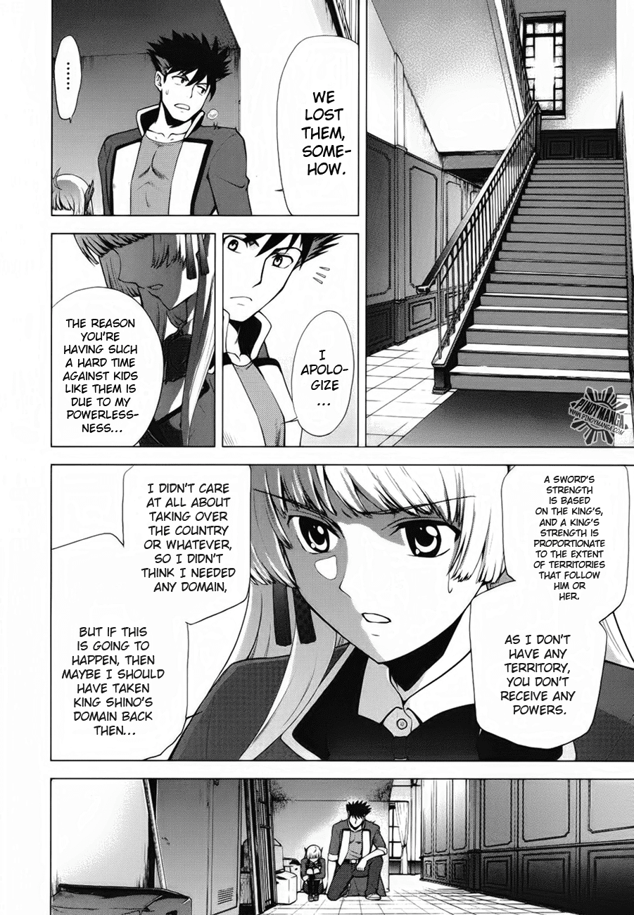 Ware wa Ken-ou!! Chapter 5 page 7 - Chapter 5: Bearer of the Rain 2
