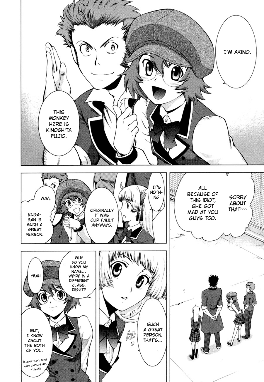 Ware wa Ken-ou!! Chapter 6 page 26 - Chapter 6: Versus the Bearer of the Earth Part 1