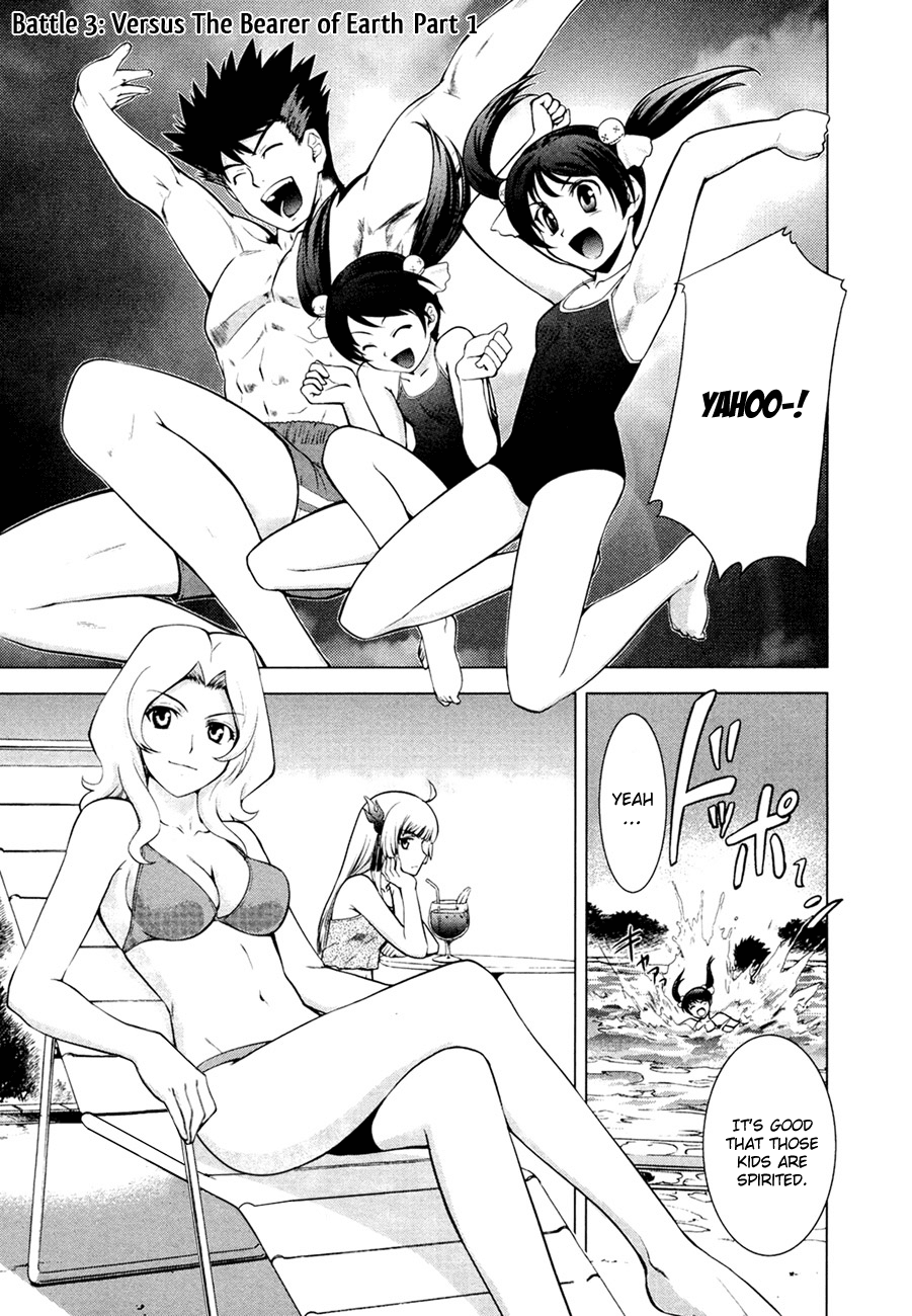 Ware wa Ken-ou!! Chapter 6 page 3 - Chapter 6: Versus the Bearer of the Earth Part 1
