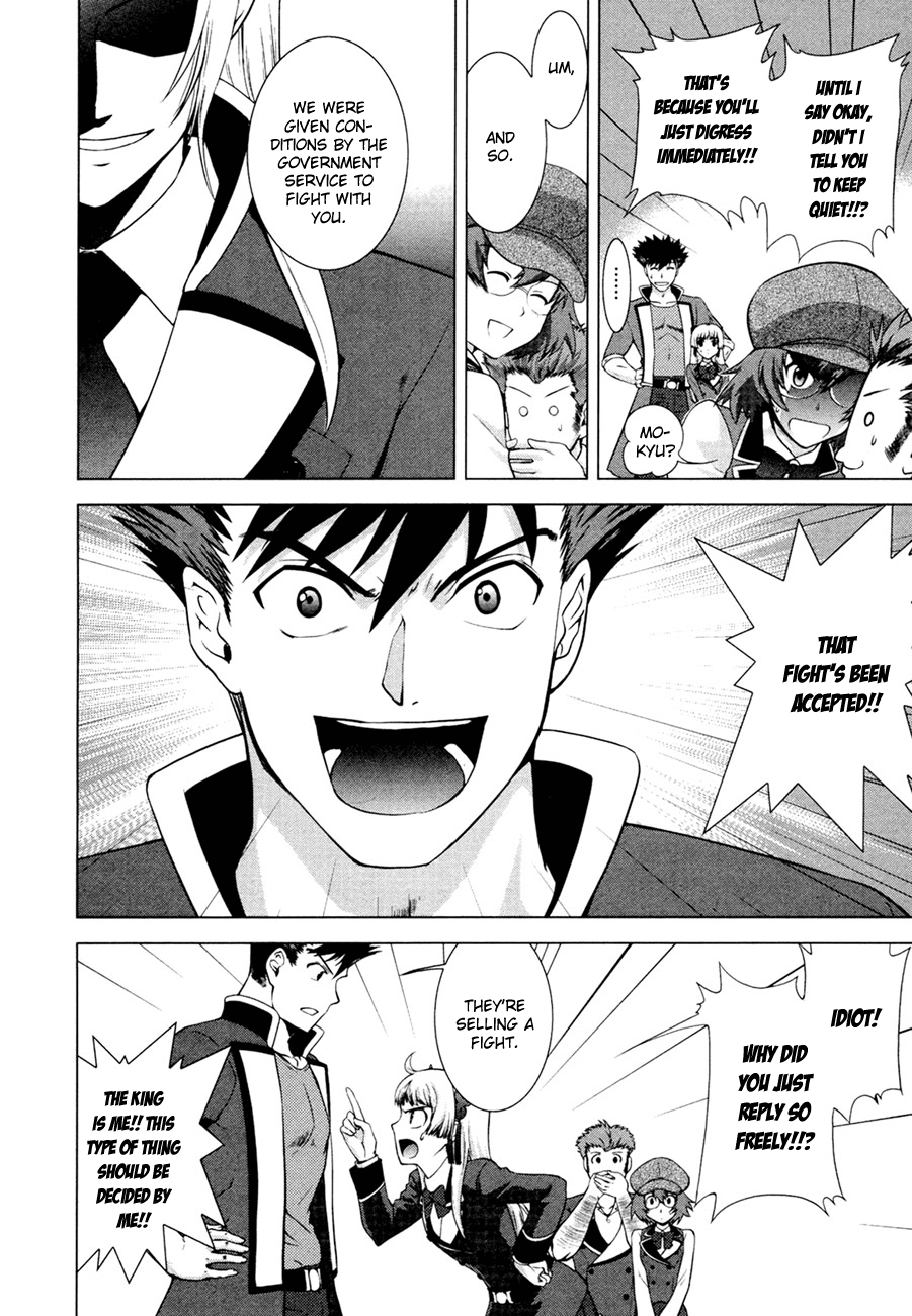 Ware wa Ken-ou!! Chapter 6 page 30 - Chapter 6: Versus the Bearer of the Earth Part 1