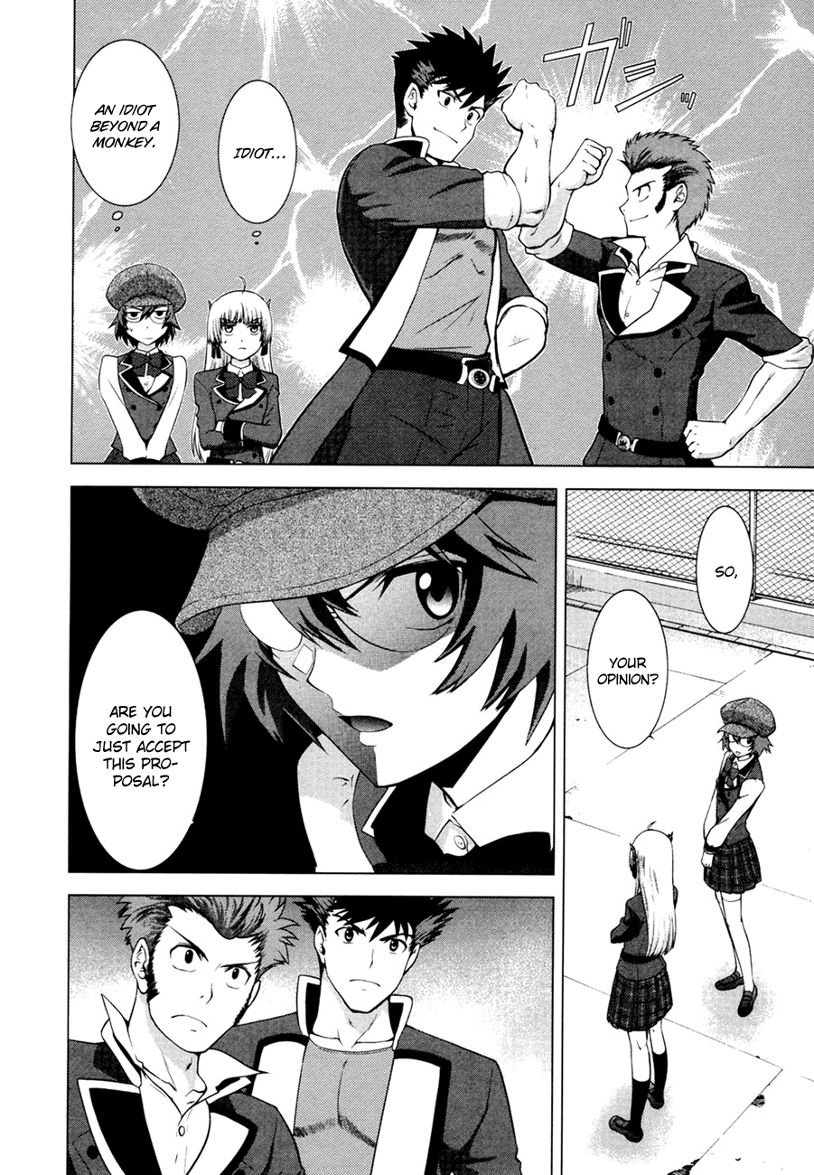 Ware wa Ken-ou!! Chapter 6 page 32 - Chapter 6: Versus the Bearer of the Earth Part 1