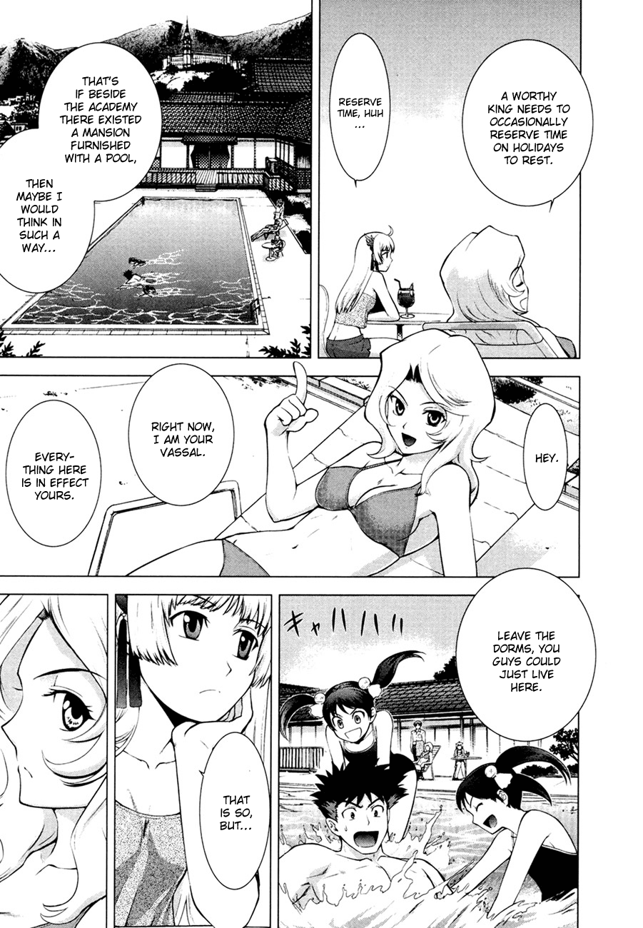 Ware wa Ken-ou!! Chapter 6 page 5 - Chapter 6: Versus the Bearer of the Earth Part 1