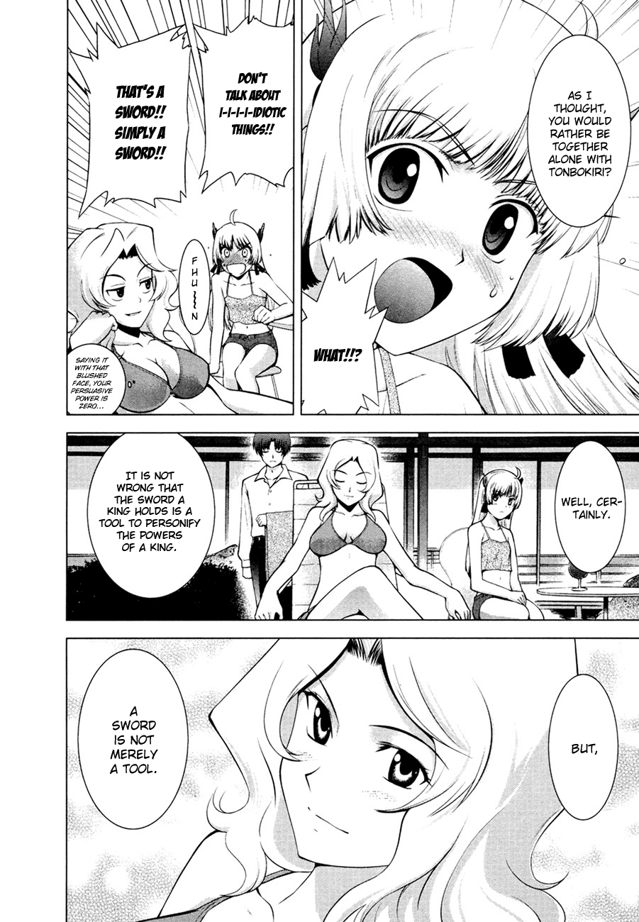 Ware wa Ken-ou!! Chapter 6 page 6 - Chapter 6: Versus the Bearer of the Earth Part 1
