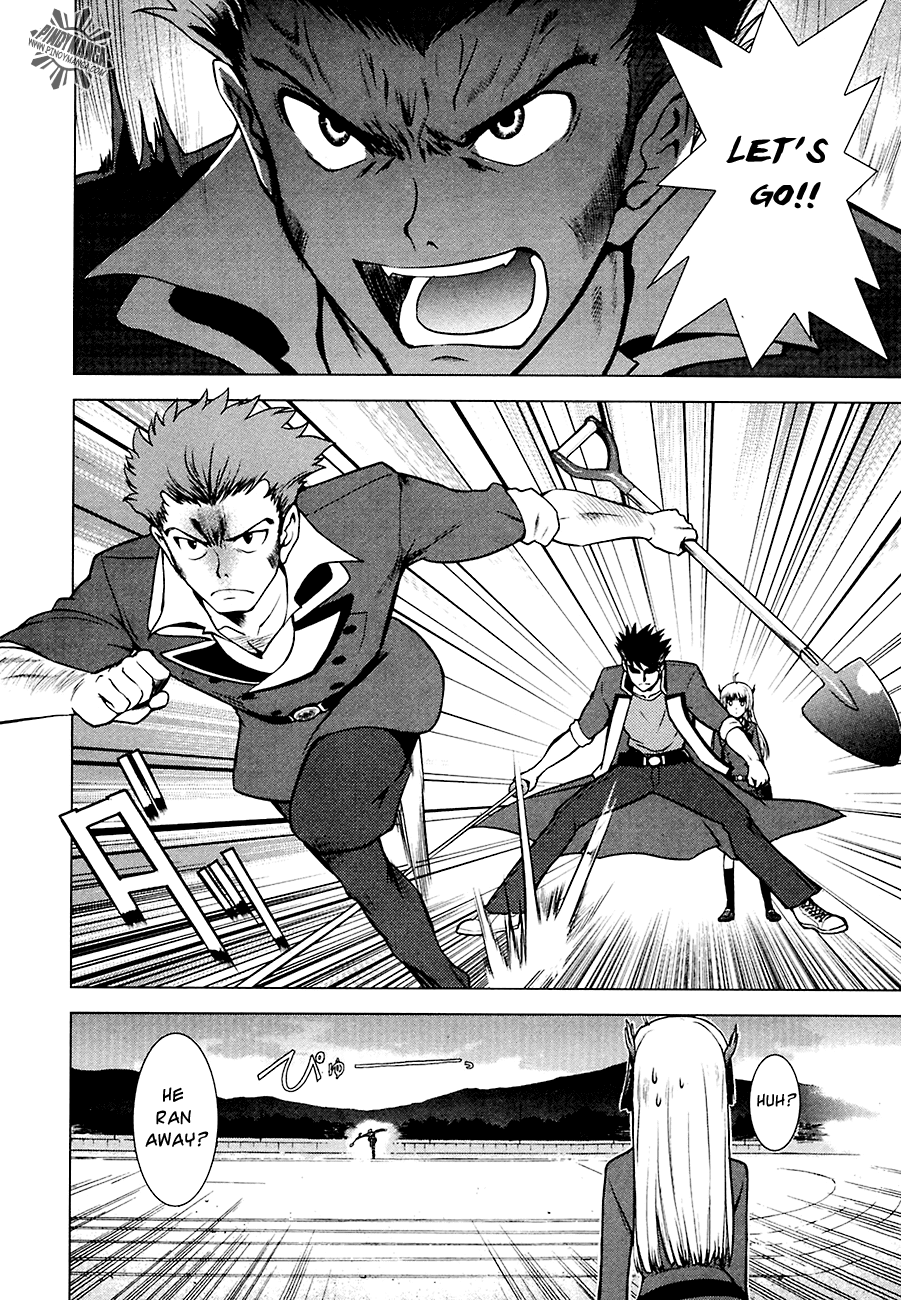 Ware wa Ken-ou!! Chapter 7 page 14 - Chapter 7: Bearer of the Earth Part 2