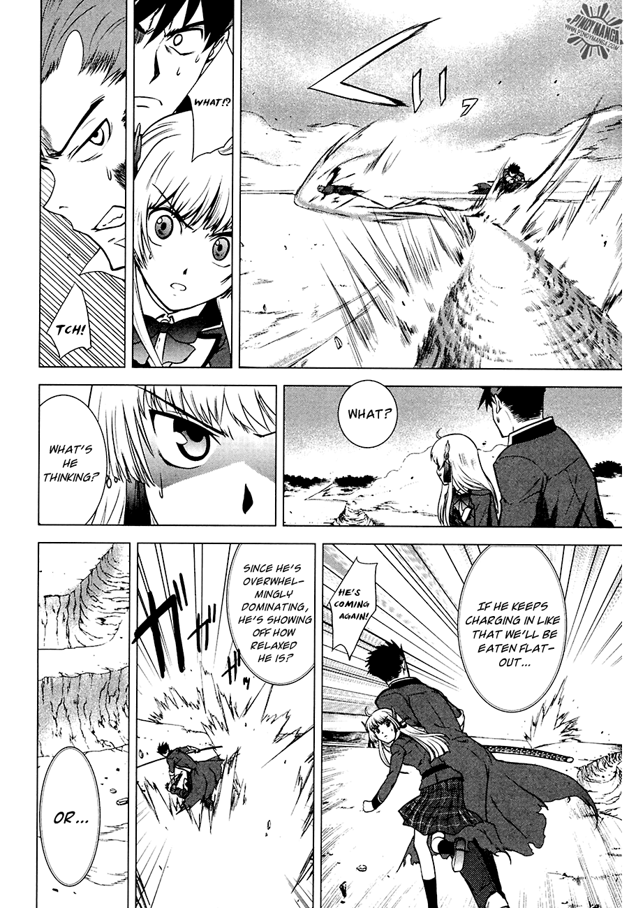 Ware wa Ken-ou!! Chapter 7 page 26 - Chapter 7: Bearer of the Earth Part 2