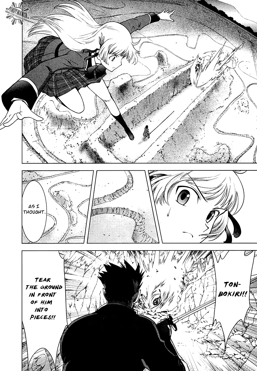 Ware wa Ken-ou!! Chapter 7 page 32 - Chapter 7: Bearer of the Earth Part 2
