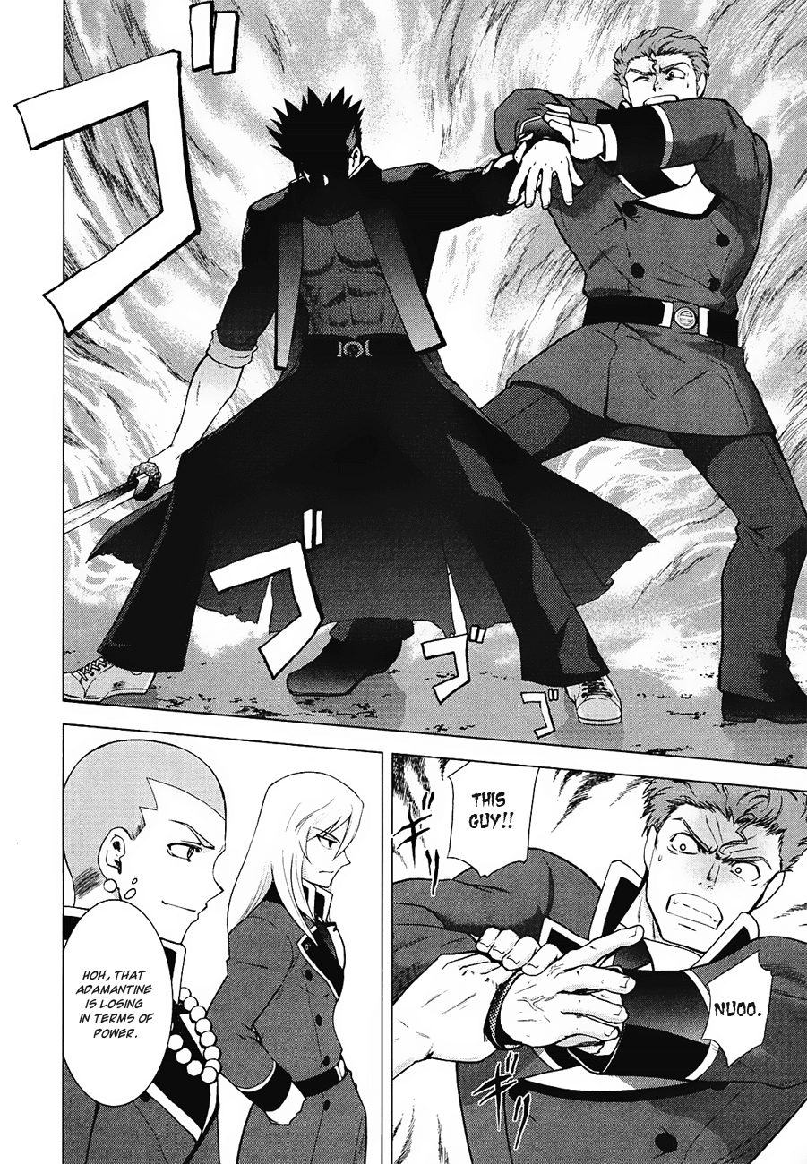 Ware wa Ken-ou!! Chapter 8 page 11 - Chapter 8: Victor No.4 Versus the Bearer of Kings 1