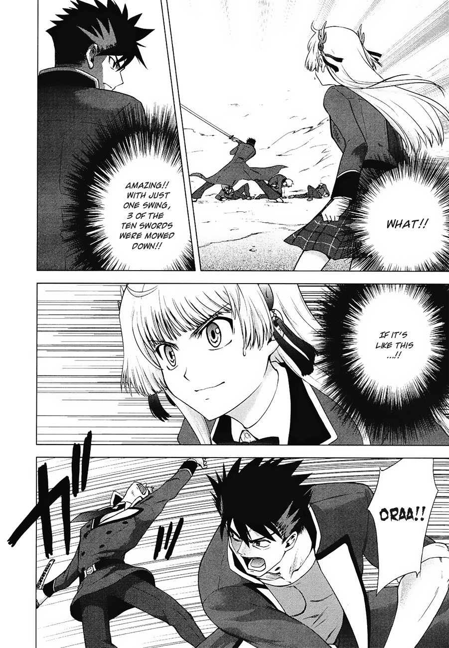 Ware wa Ken-ou!! Chapter 8 page 14 - Chapter 8: Victor No.4 Versus the Bearer of Kings 1