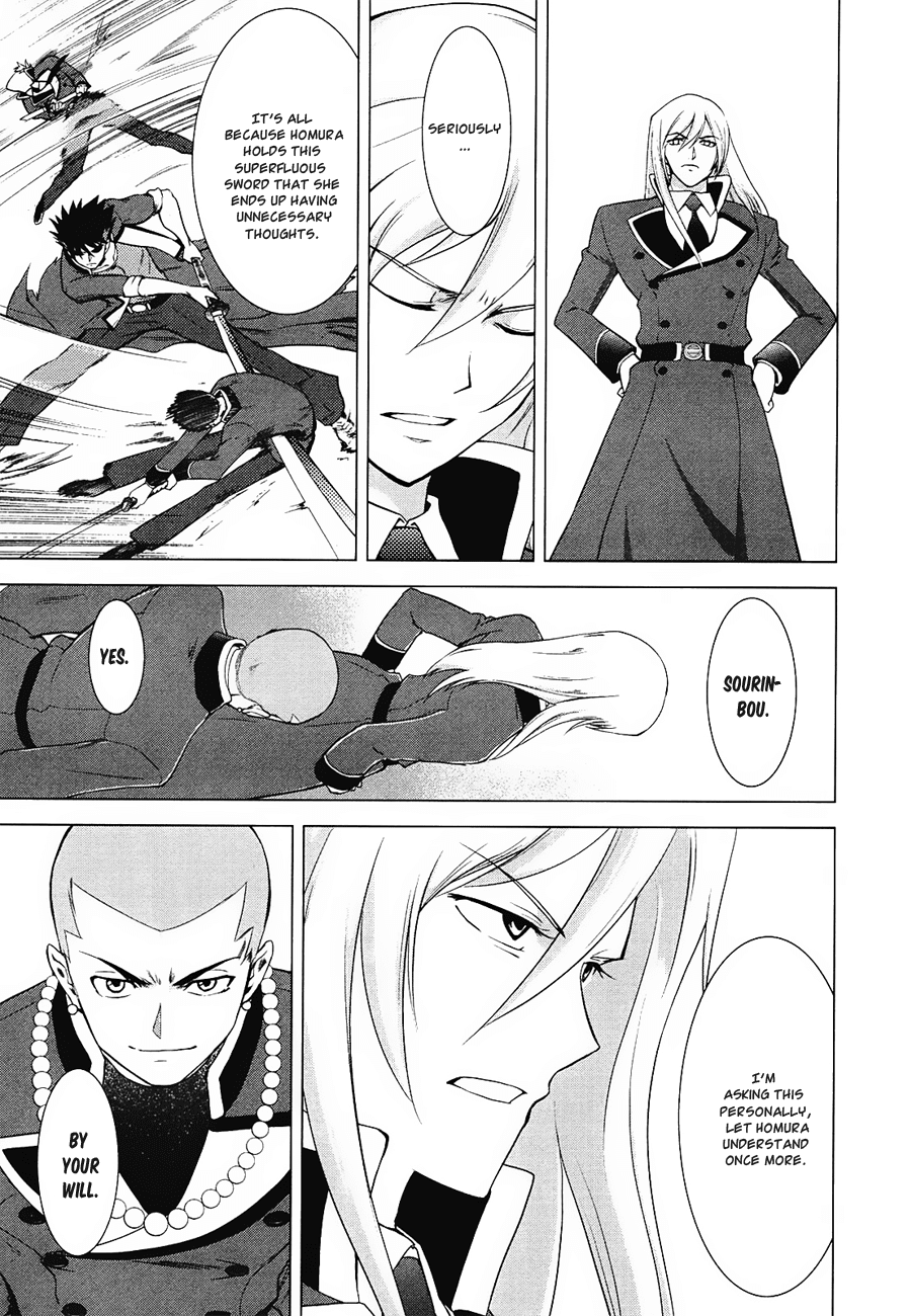 Ware wa Ken-ou!! Chapter 8 page 15 - Chapter 8: Victor No.4 Versus the Bearer of Kings 1