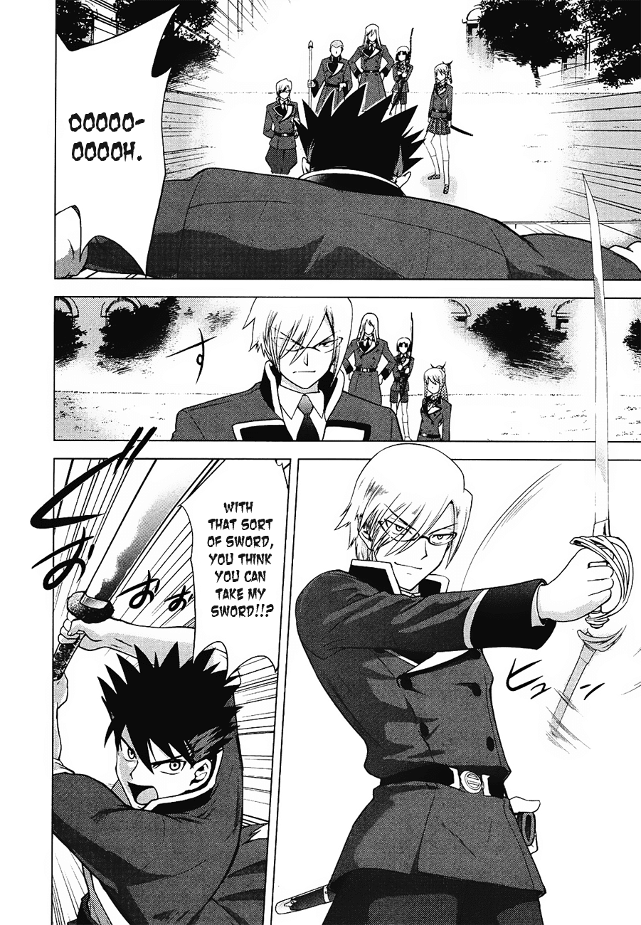 Ware wa Ken-ou!! Chapter 8 page 16 - Chapter 8: Victor No.4 Versus the Bearer of Kings 1
