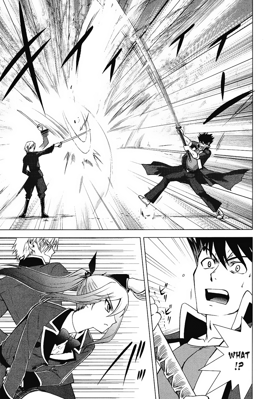 Ware wa Ken-ou!! Chapter 8 page 17 - Chapter 8: Victor No.4 Versus the Bearer of Kings 1