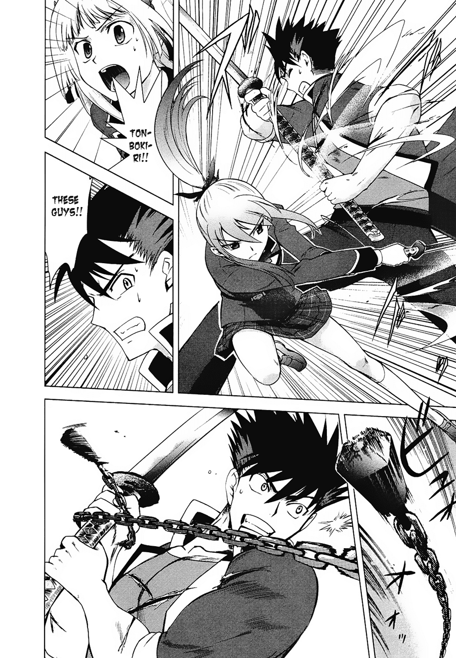 Ware wa Ken-ou!! Chapter 8 page 18 - Chapter 8: Victor No.4 Versus the Bearer of Kings 1
