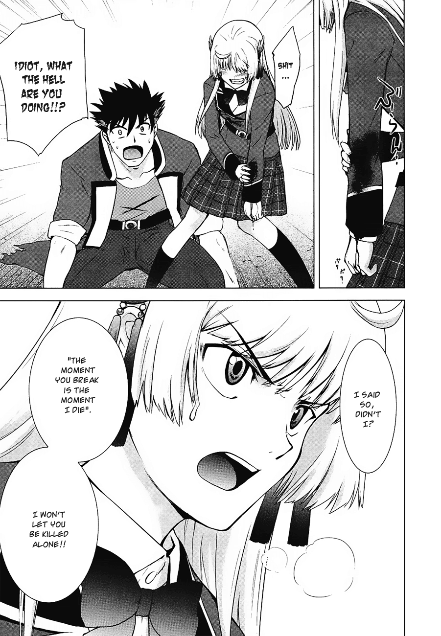 Ware wa Ken-ou!! Chapter 8 page 23 - Chapter 8: Victor No.4 Versus the Bearer of Kings 1