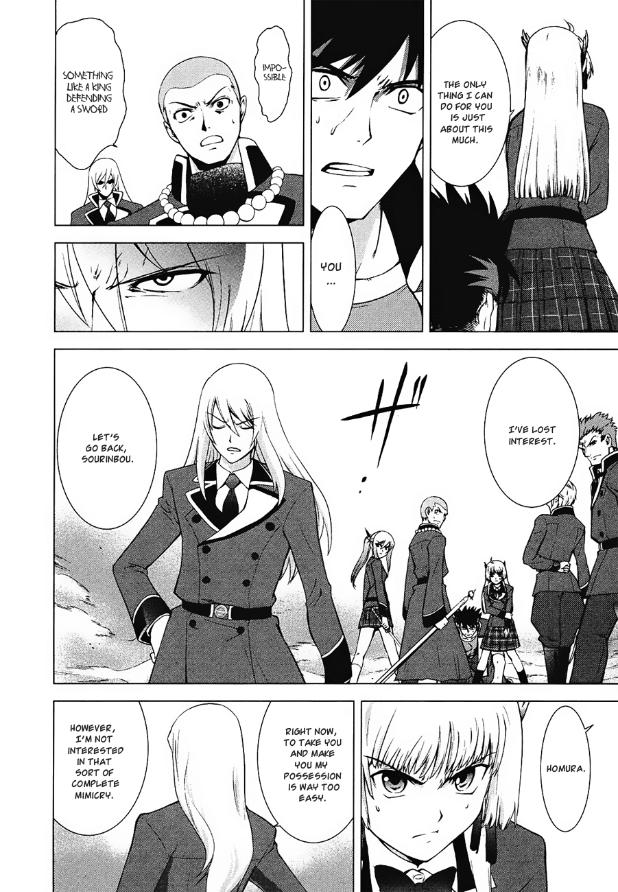 Ware wa Ken-ou!! Chapter 8 page 24 - Chapter 8: Victor No.4 Versus the Bearer of Kings 1