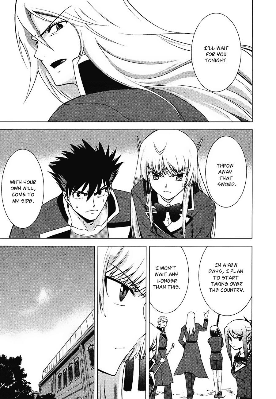 Ware wa Ken-ou!! Chapter 8 page 25 - Chapter 8: Victor No.4 Versus the Bearer of Kings 1