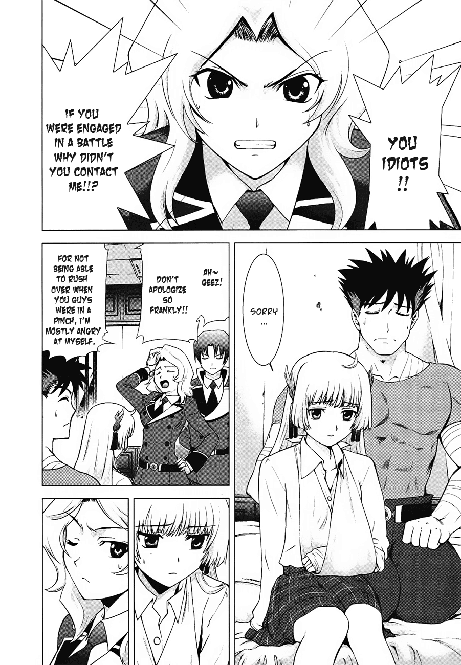 Ware wa Ken-ou!! Chapter 8 page 26 - Chapter 8: Victor No.4 Versus the Bearer of Kings 1