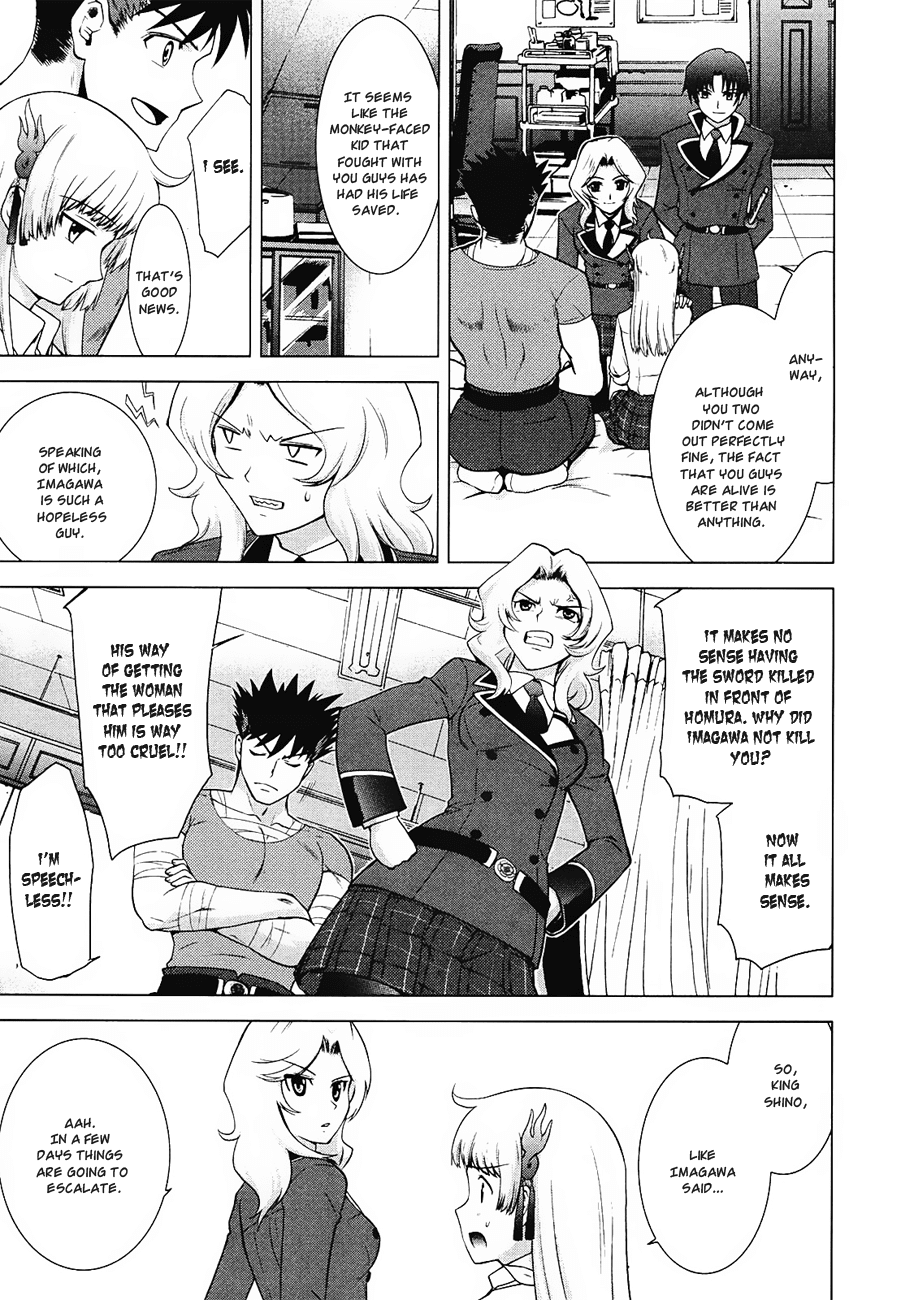 Ware wa Ken-ou!! Chapter 8 page 27 - Chapter 8: Victor No.4 Versus the Bearer of Kings 1