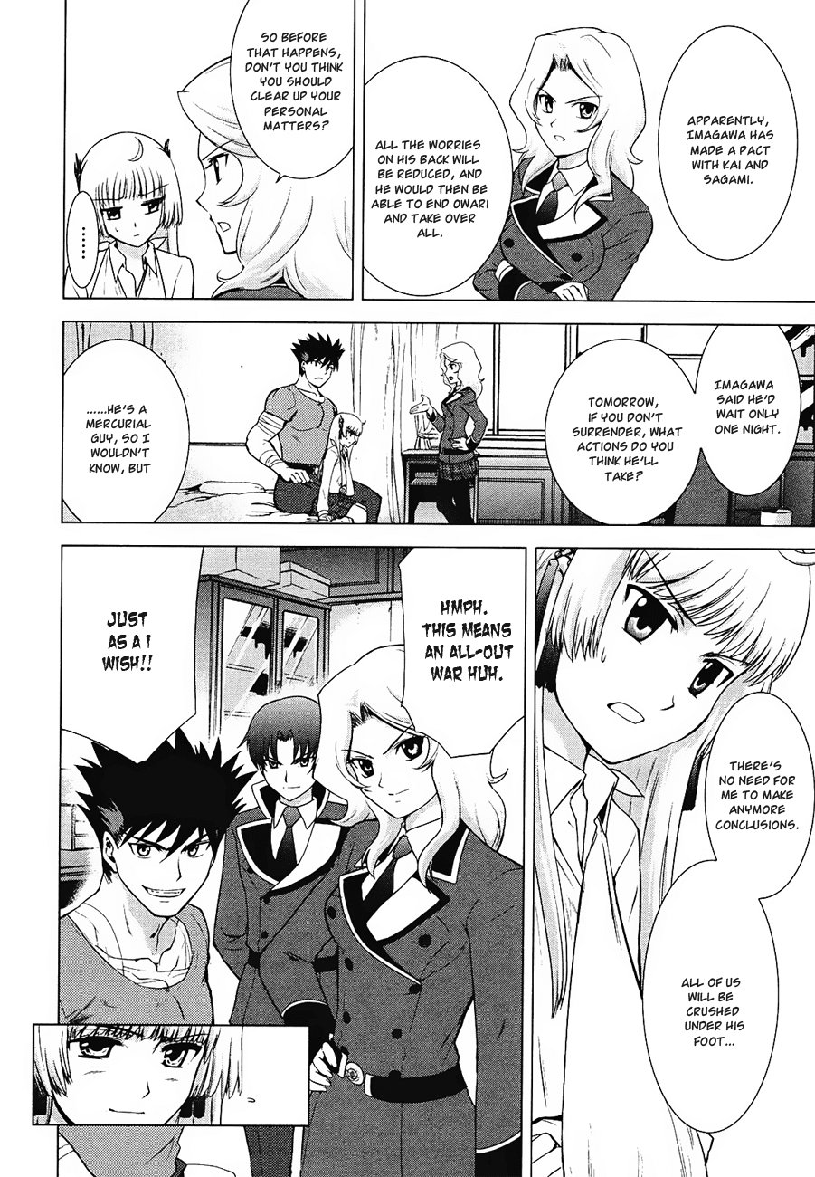 Ware wa Ken-ou!! Chapter 8 page 28 - Chapter 8: Victor No.4 Versus the Bearer of Kings 1