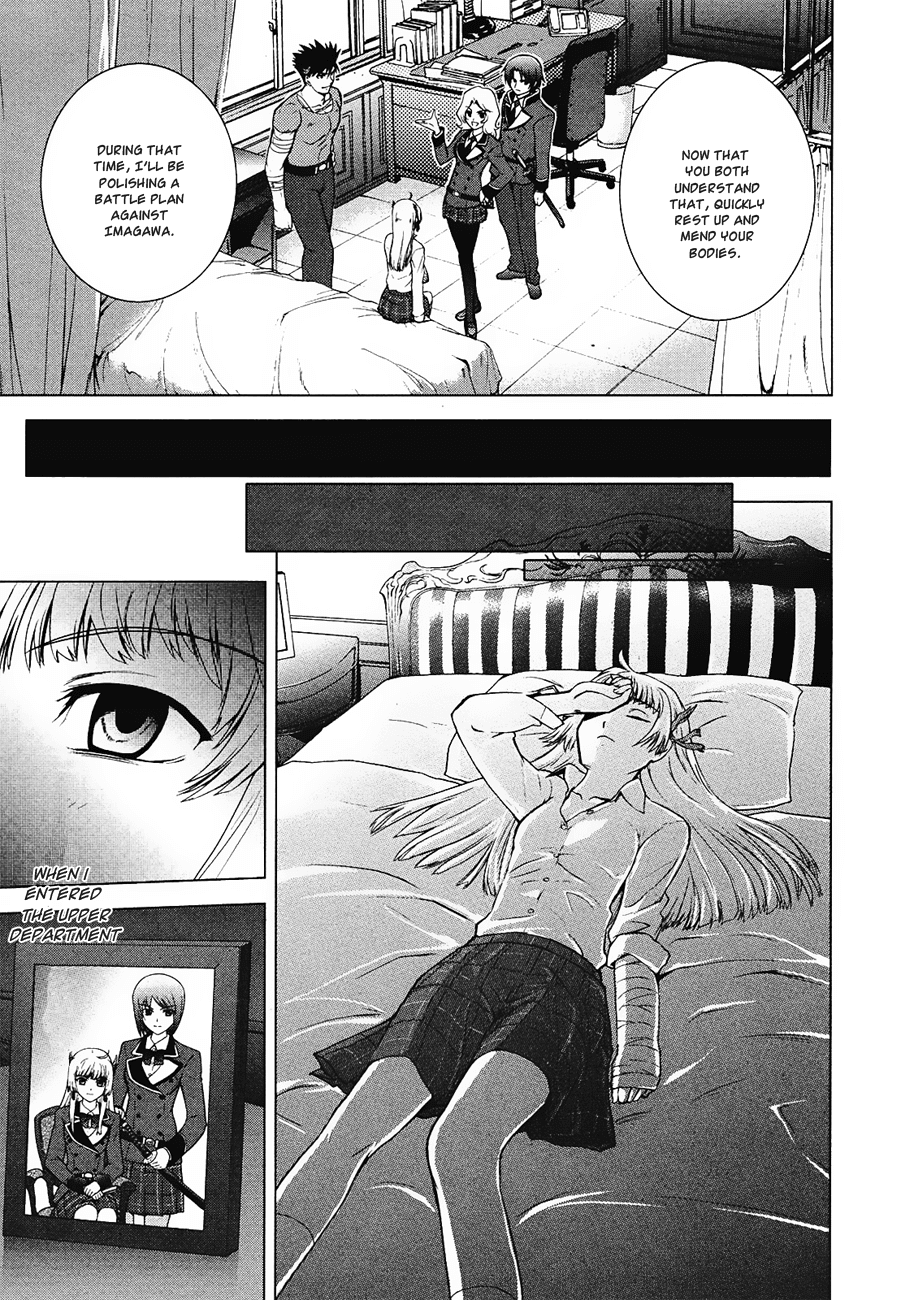 Ware wa Ken-ou!! Chapter 8 page 29 - Chapter 8: Victor No.4 Versus the Bearer of Kings 1