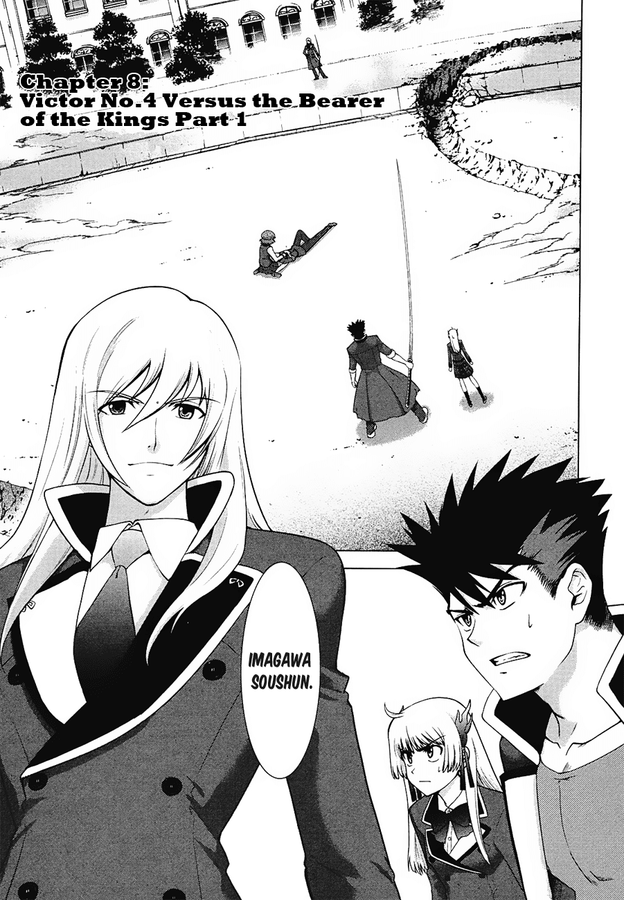 Ware wa Ken-ou!! Chapter 8 page 3 - Chapter 8: Victor No.4 Versus the Bearer of Kings 1