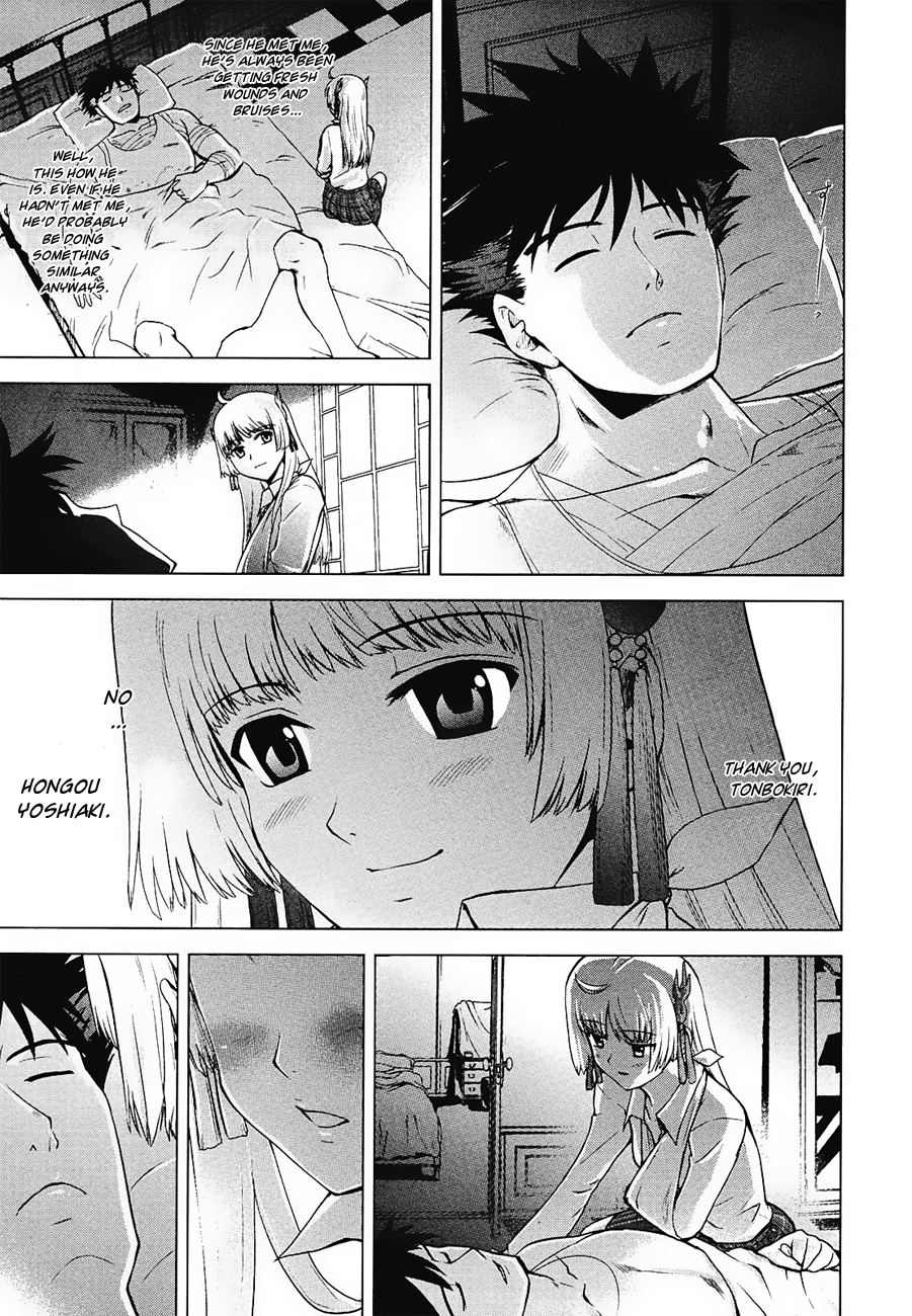 Ware wa Ken-ou!! Chapter 8 page 31 - Chapter 8: Victor No.4 Versus the Bearer of Kings 1