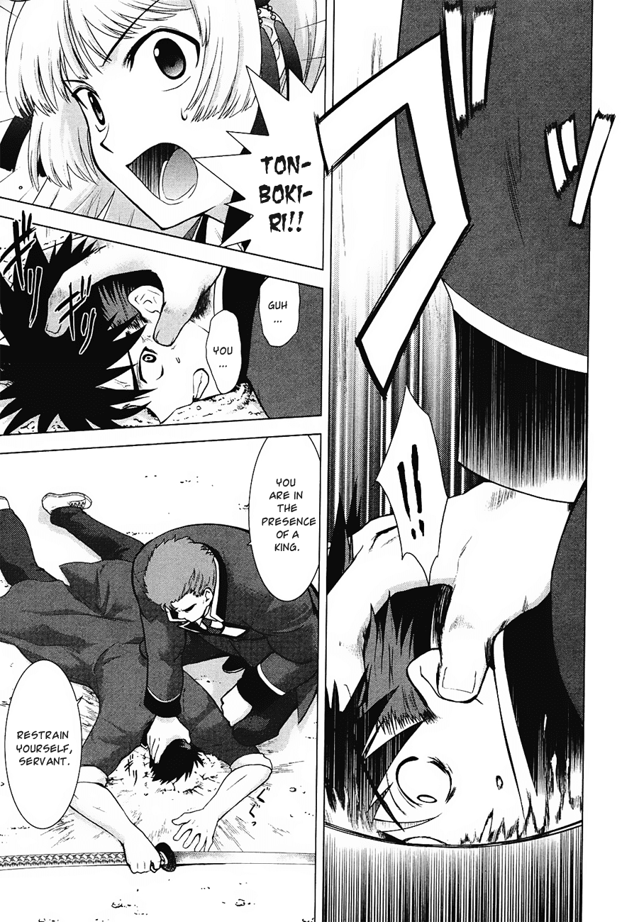Ware wa Ken-ou!! Chapter 8 page 5 - Chapter 8: Victor No.4 Versus the Bearer of Kings 1