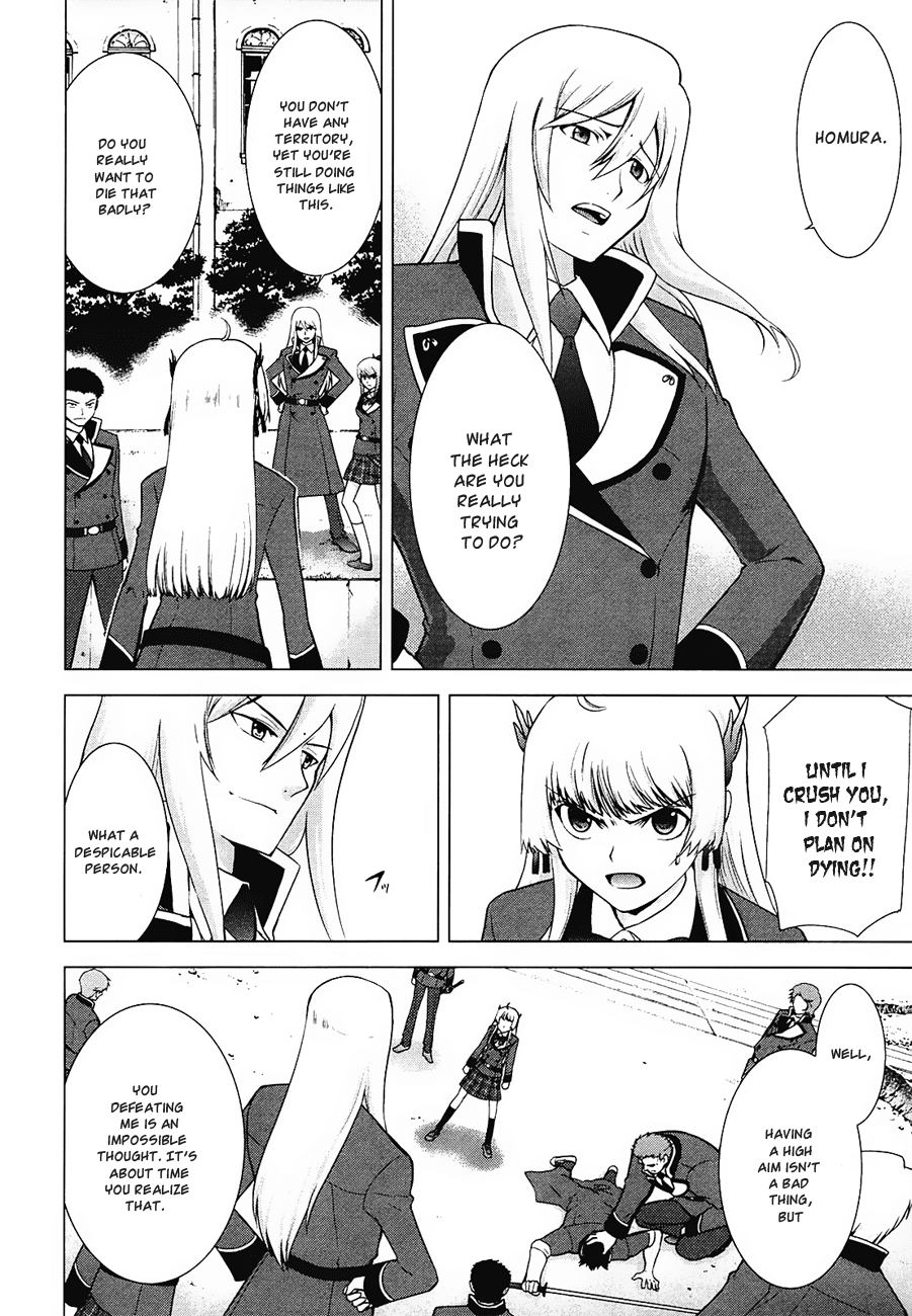 Ware wa Ken-ou!! Chapter 8 page 7 - Chapter 8: Victor No.4 Versus the Bearer of Kings 1