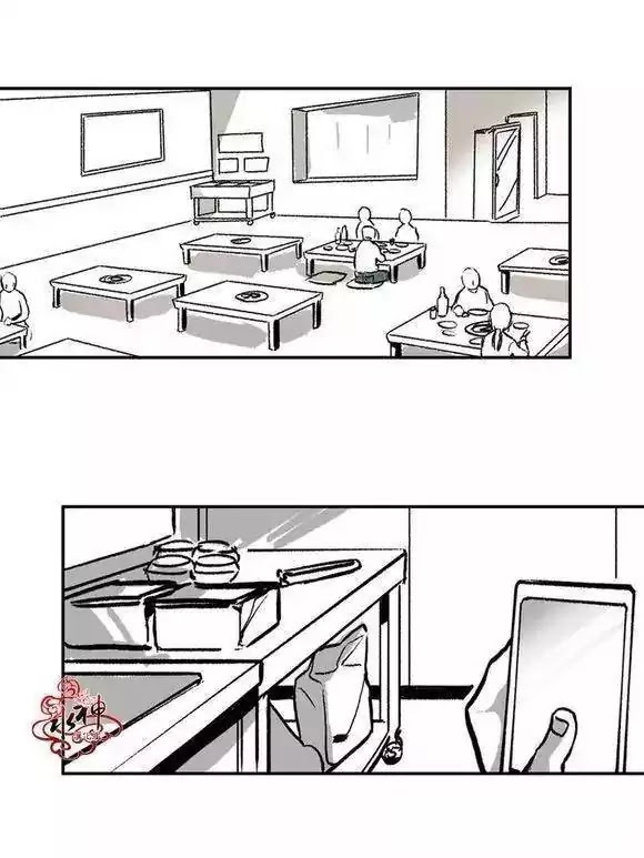 Warehouse Chapter 12.5 page 2 - Chapter 12.5