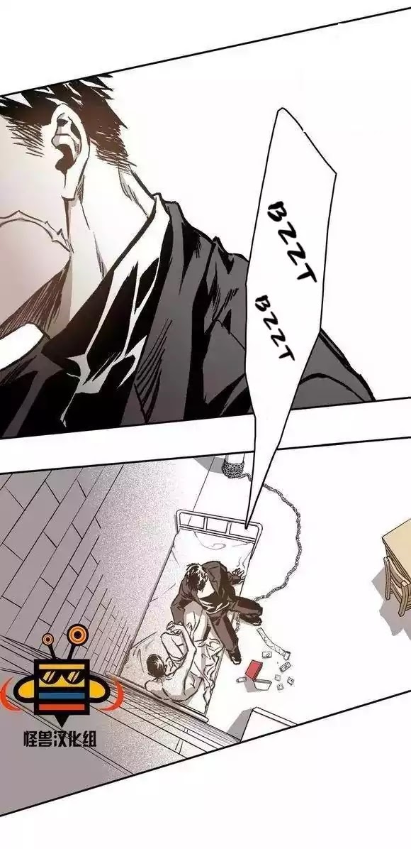 Warehouse Chapter 16 page 44 - Chapter 16