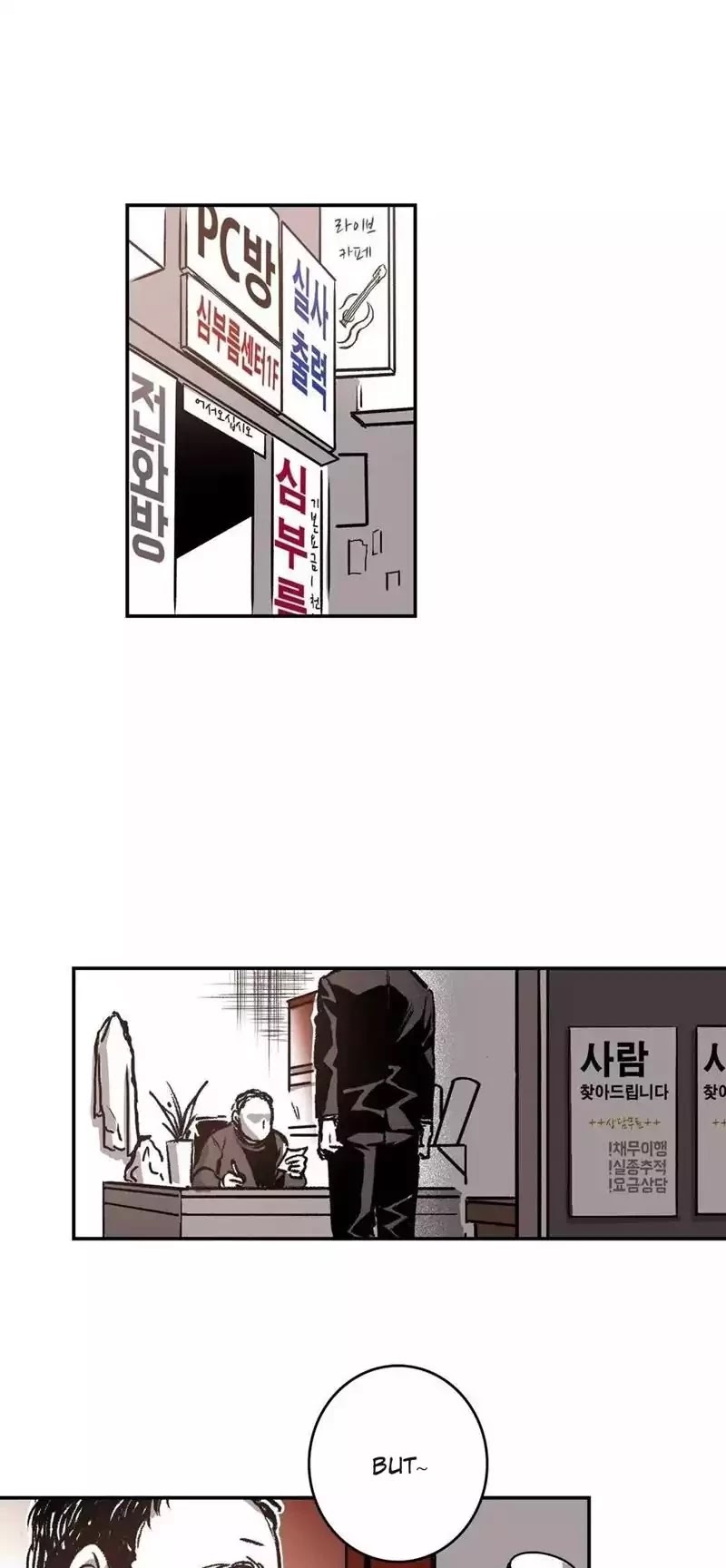 Warehouse Chapter 19 page 1 - Chapter 19