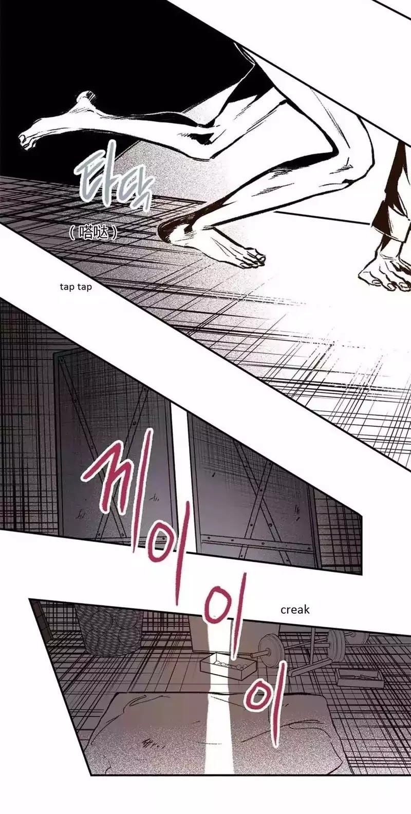 Warehouse Chapter 22 page 32 - Chapter 22